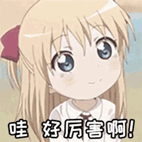 gif 測試